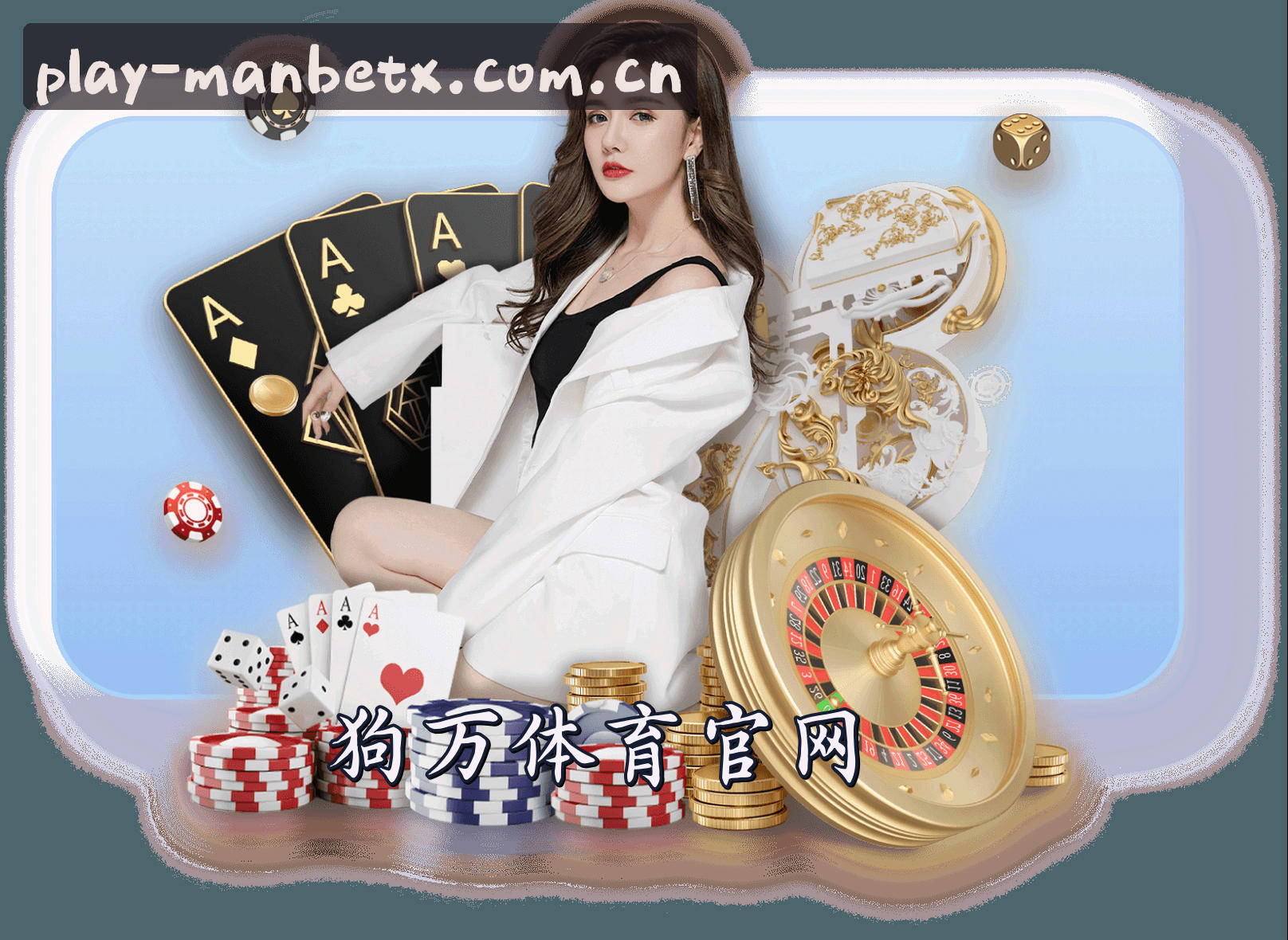 关于我们介绍